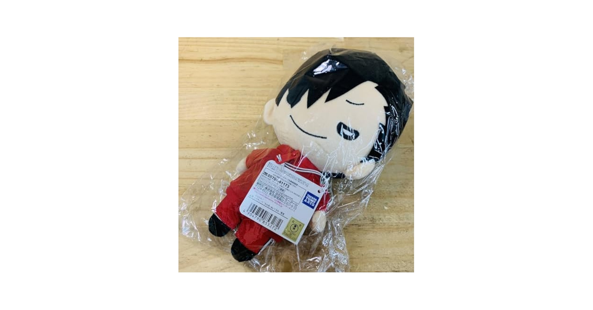 Amazon.co.jp: ハイキュー!! 黒尾鉄朗 にとたん おおきい